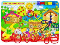 Деревянная игрушка