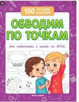 книжка