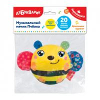 мячик