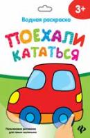 к