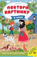 книга