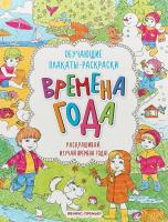 книжка