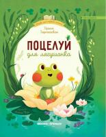 книга