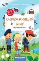 книга