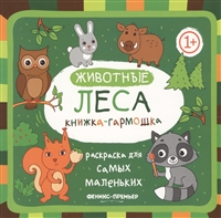 книжка