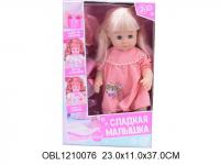 кукла Bi-Bi-Born многофункциональная Сладкая малышка;АРТ319009-3;131064;12К;1БЛОК