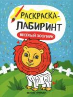 книжка