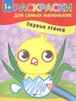 книжка