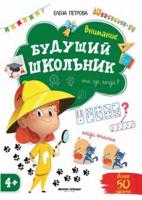 книга