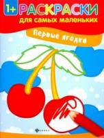 книжка