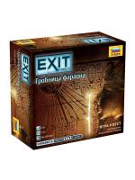 Exit.Гробница фараона 8971