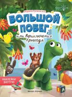 книга