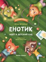 книга