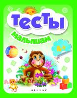 книжка