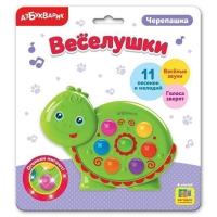 с
