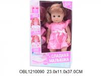 кукла Bi-Bi-Born многофункциональная Сладкая малышка;АРТ319009A2;131070;12К;1БЛОК
