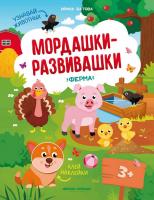 книга