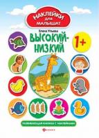 книга