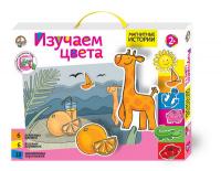 Игра магнитная развивающая. Магнитные истории. Изучаем цвета 01543ДК