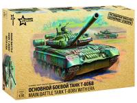 Танк Т-80БВ 3592
