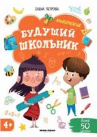 книга