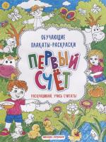 книжка