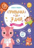 книга