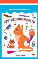 книга
