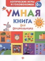 книжка