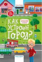 книга