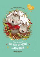 книга