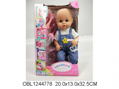 кукла Bi-Bi-Born многофункциональная Валюша;АРТR320007-4;131091;24К;2БЛОК