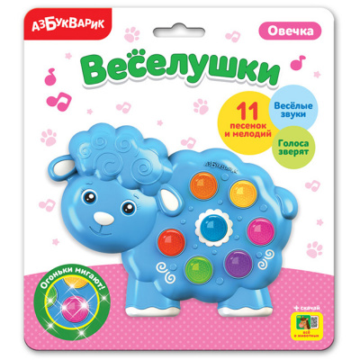 с