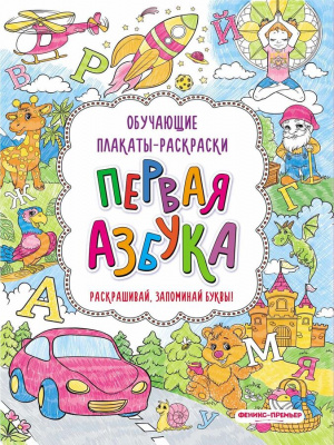 книжка