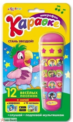 Караоке Стань звездой! (Микрофон) 4680019280646