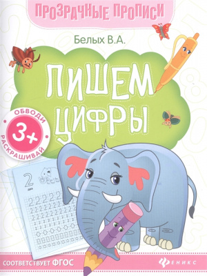 книжка