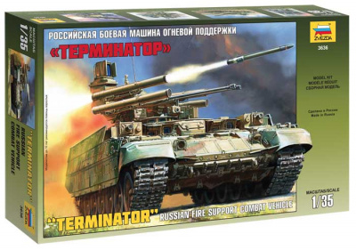Российская боевая машина огневой поддержки "Терминатор" 3636 
