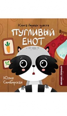 книга