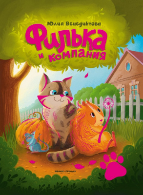 книга
