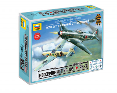 Великие противостояния."Мессер Bf-109" против "Як-3" 5201 