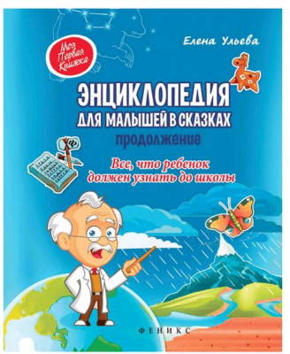 книга