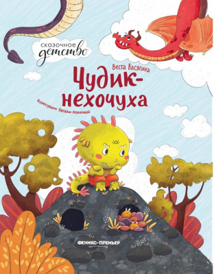 книга