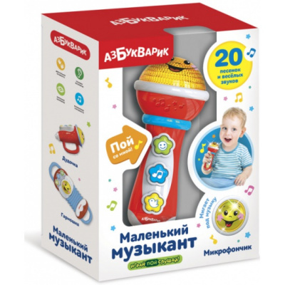 микрофончик