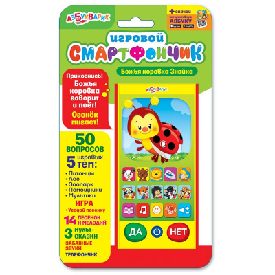 Божья коровка Знайка 4680019280820