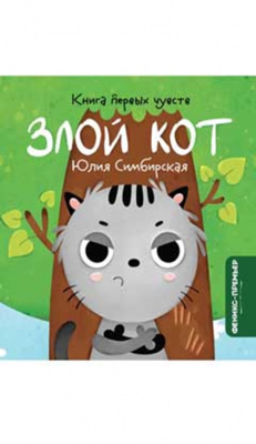 книга