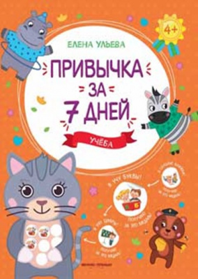 книга