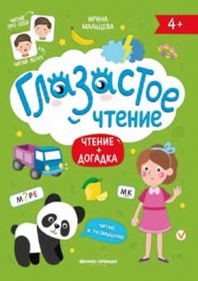 книга