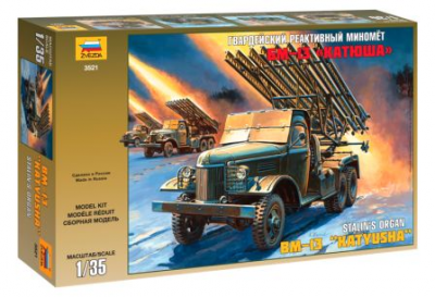 БМ-13 "Катюша" 3521