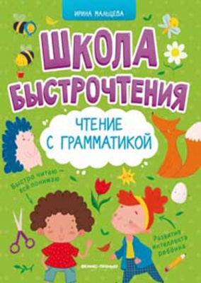 книга