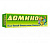 Домино 3 "Герои мультфильмов" 00003